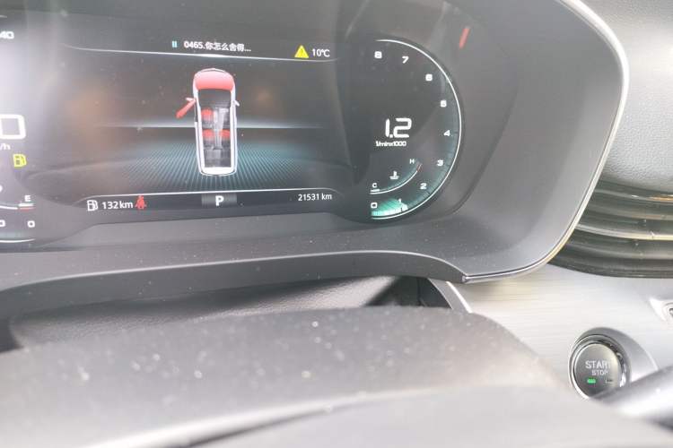 Used Roewe iMAX8 2021 400TGI Supreme Series Lu Zun Edition
