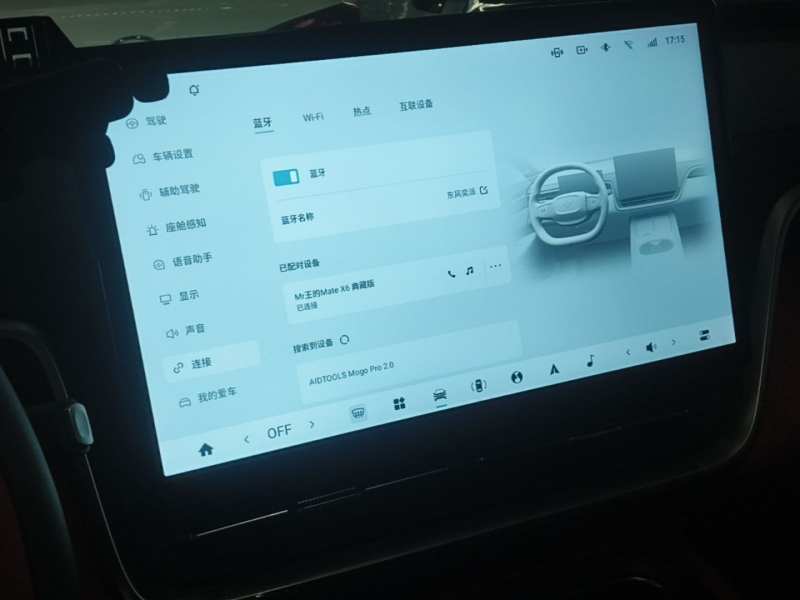 Used Dongfeng eπ eπ008 2024 210Max Range-Extended Version 6 Seats — 12