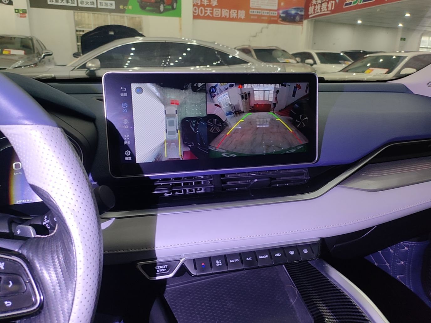 Geely Auto Preface 2021 Revised Version 2.0TD Luxury Edition — снимка 15