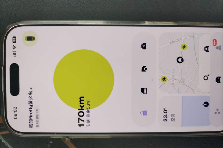 Used firefly 2025 Illuminated Edition
