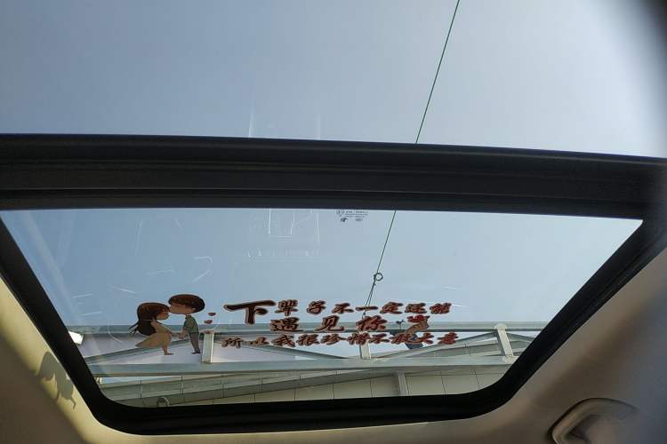 Used Geely Auto Emgrand X7 Sport 2020 1.8TD DCT Smart Connect PRO