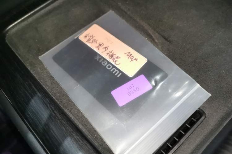 Used Xiaomi Auto SU7 2024 Four-Wheel Drive Ultra-Long Range Advanced Intelligent Driving Max Edition
