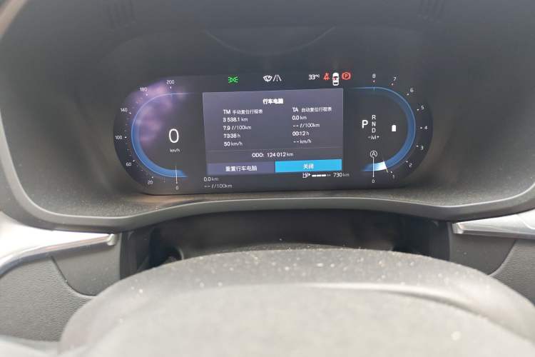 Used Volvo XC60 2022 B5 4x4 Zhiyi Luxury Edition Odometer Close Up