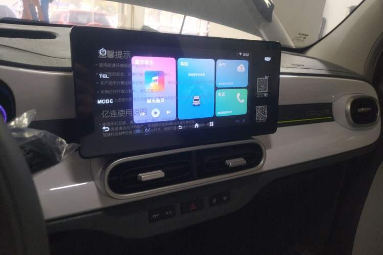 Used Geely Galaxy Panda 2025 210km Panda Kart