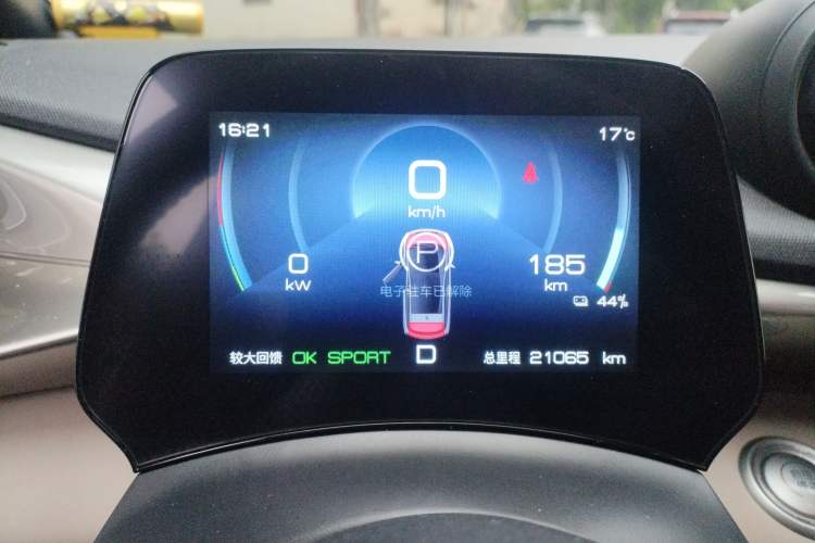Used BYD Dolphin 2023 420 km Fashion Edition Instrument Cluster