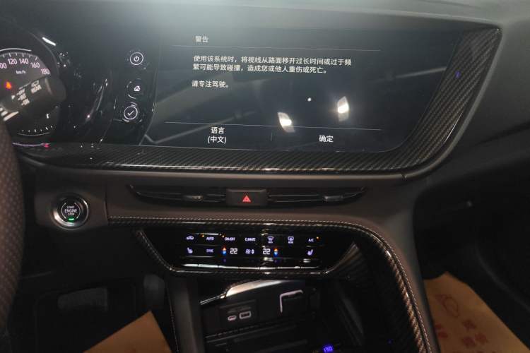 Used Buick Envision 2021 Encore Plus 652T Five-Seat All-Wheel-Drive Luxury Model
