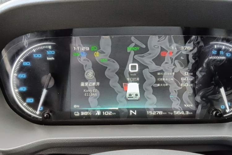 Used Karry Jiangtun E5 2024 268 km Range Open-Window 6-Seater Version
