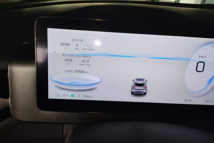 Used AION V 2024 Plus 70 Star Edition Ternary Lithium Instrument Cluster