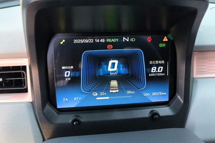 Used Chery QQ Ice Cream 2022 120km Conical Shape Lithium Iron Phosphate