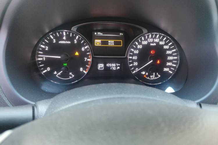 Used Nissan Teana 2018 2.0L XL Smart Upgrade Edition
