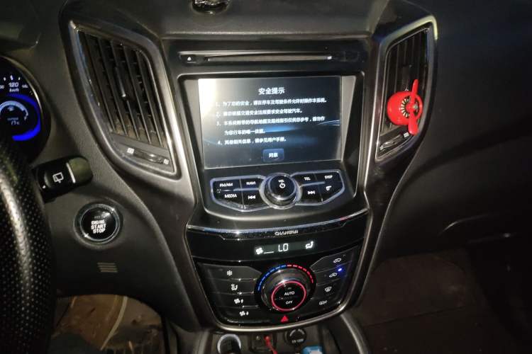 Used CHANGAN CS75 2016 1.8T Automatic Elite Model China V Standard
