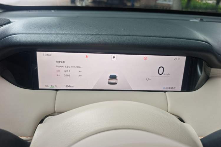 Used Wuling Bingo S 2025 Model 325km Flagship Edition
