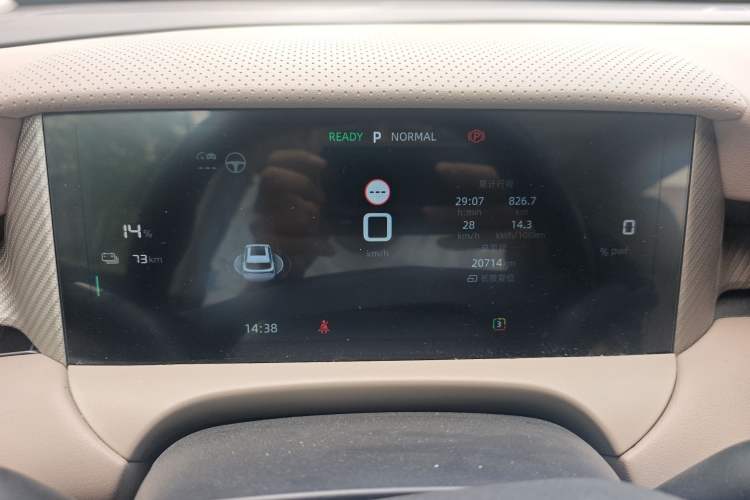 Used MG ES5 2025 525max Rear-Drive Intelligent Driving Version Instrument Cluster