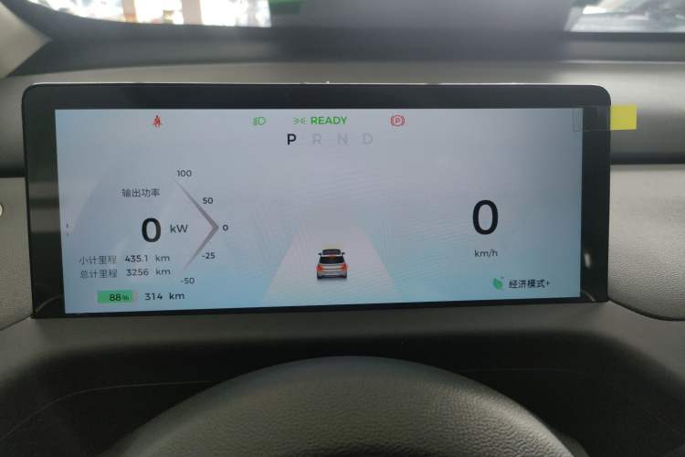 Used Baojun Cloud 2023 360 Plus