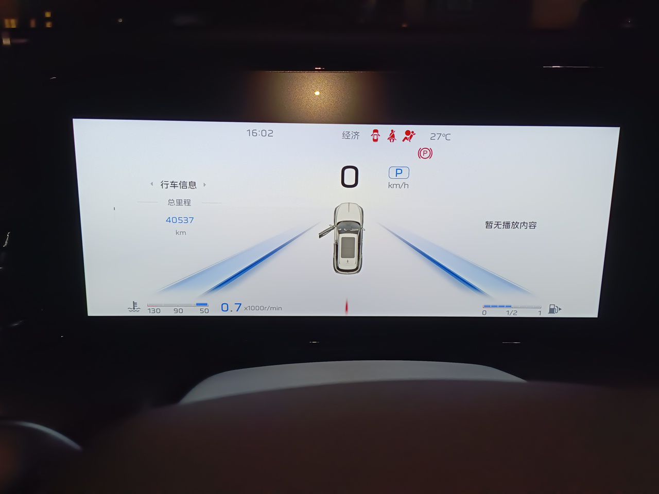Hongqi HS5 2023 2.0T Qixiang Pro Edition — снимка 11