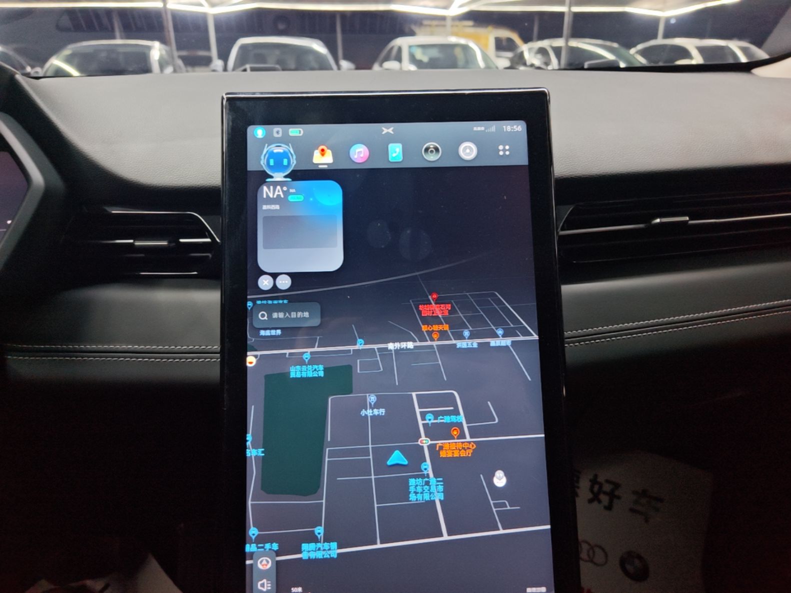 XPeng G3 2022 G3i 460G+ — снимка 15