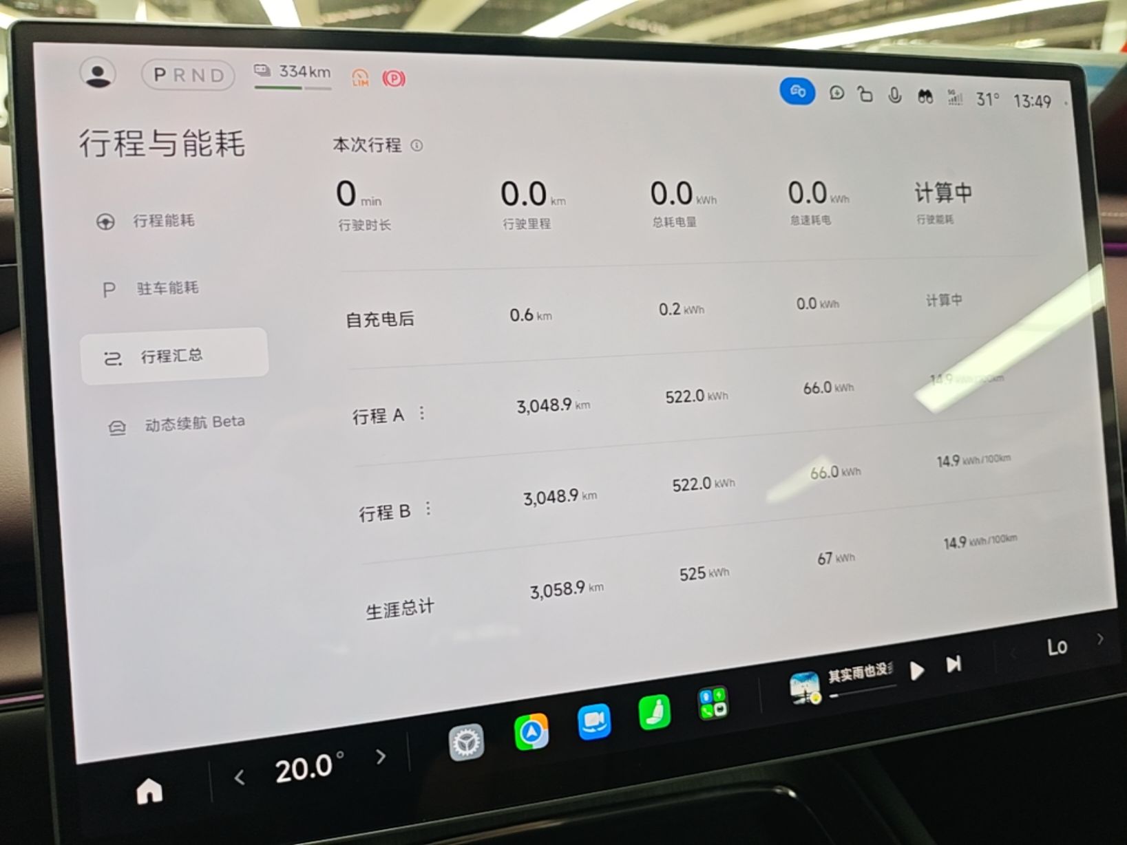 Xiaomi Auto SU7 2026 Model Standard Edition — снимка 14