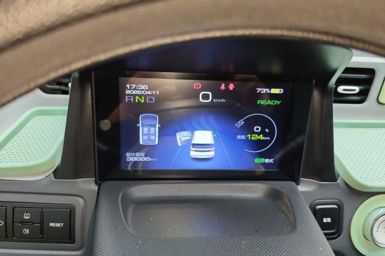 Used Wuling Hongguang MINIEV 2022 Macaron Premium Model – Lithium Iron Phosphate Instrument Cluster