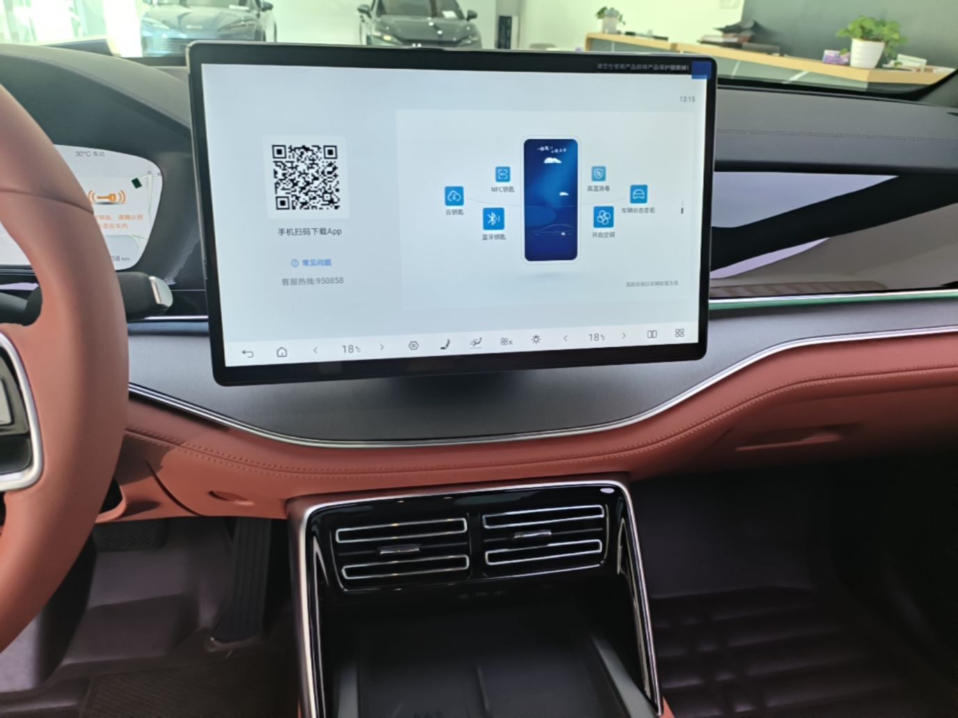 BYD Tang New Energy 2025 Model Smart Drive Version DM-i 175KM Prestige Version — снимка 15