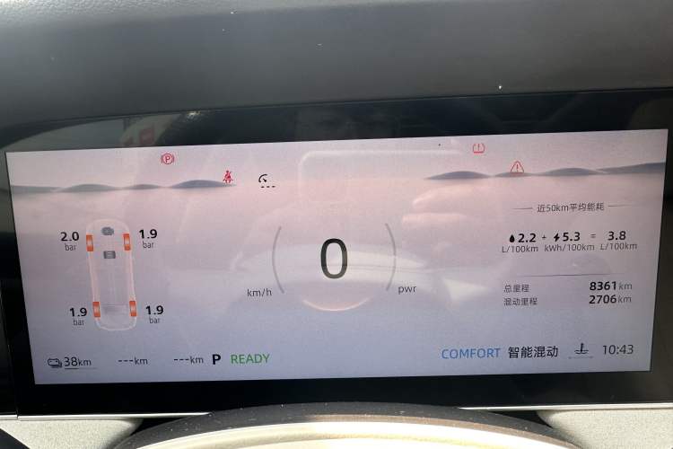 Used Roewe D7 2023 DMH 125km Excellence Edition
