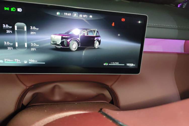 Used VOYAH Titan 2026 Model Max+