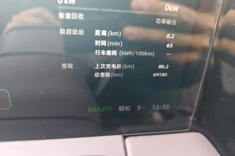 Used Leapmotor C11 2021 Deluxe Edition