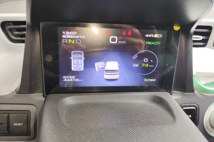 Used Wuling Hongguang MINIEV 2021 Macaron Premium Model – Lithium Iron Phosphate Instrument Cluster