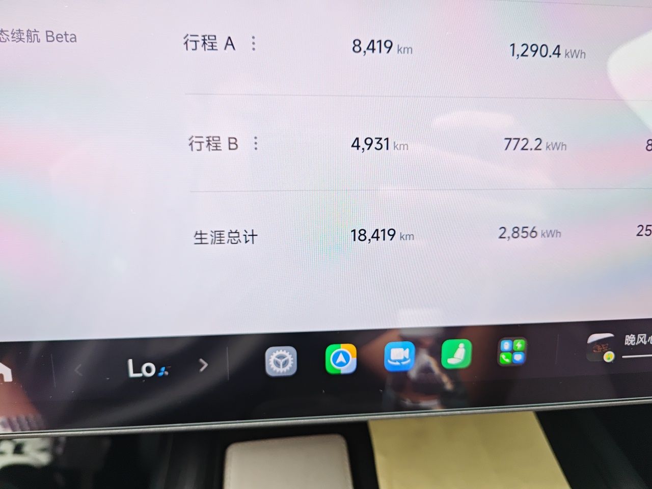 Xiaomi Auto SU7 2024 Rear-Drive Long-Range Intelligent Driving Version — снимка 9