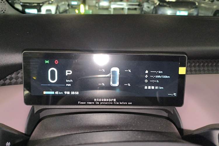 Used AION UT 2025 330 Starlight Edition
