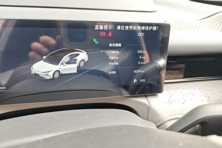 Used Geely Galaxy 8 2025 130km EM-i Flagship Edition Odometer Close Up