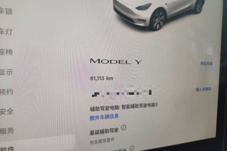 Used Tesla Model Y 2021 Standard Range Rear-Wheel Drive Version
