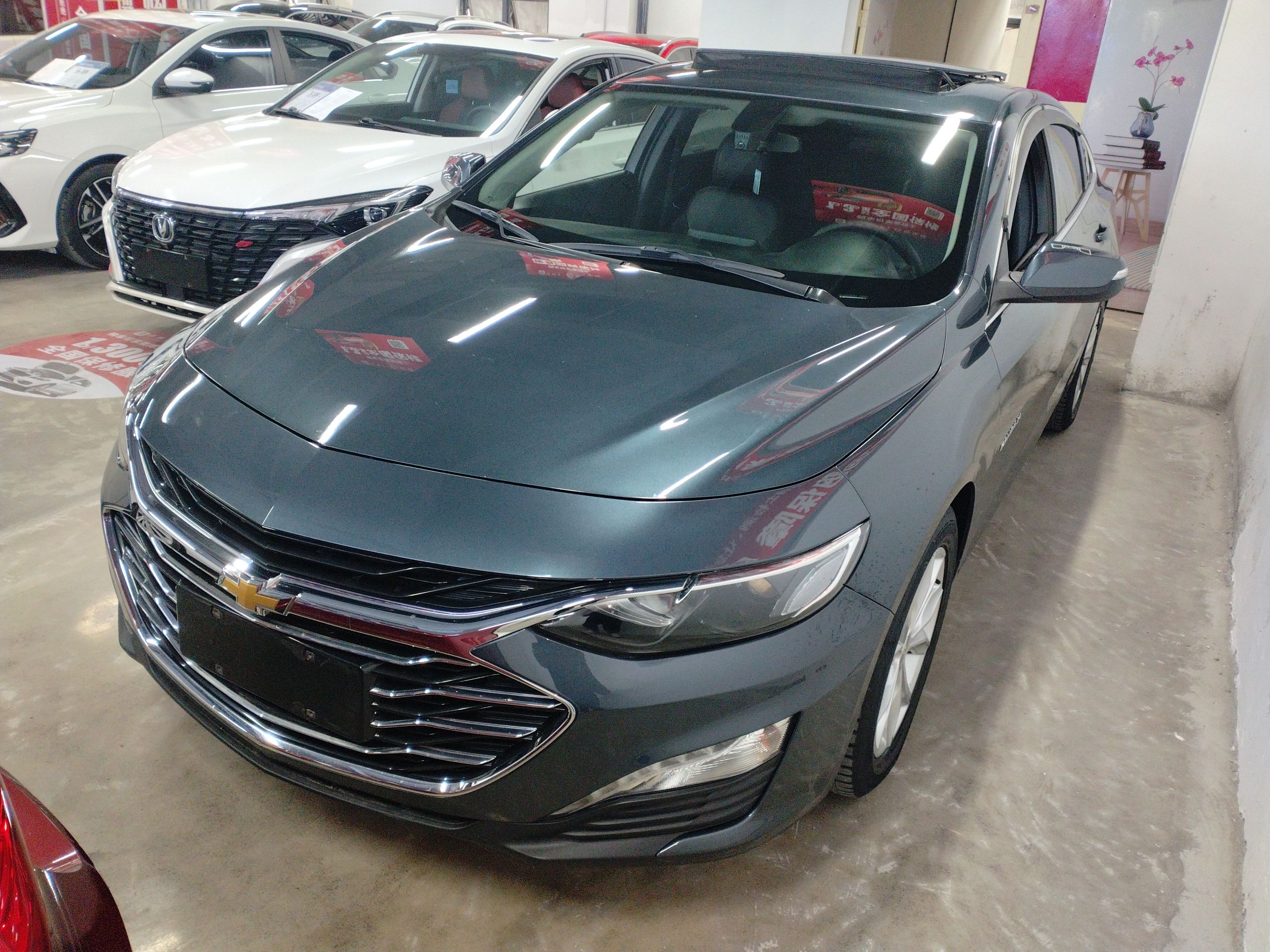 Under Front Bumper