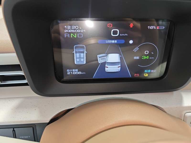 Used Wuling Hongguang MINIEV 2024 3rd Generation 215km Youth Edition — 11