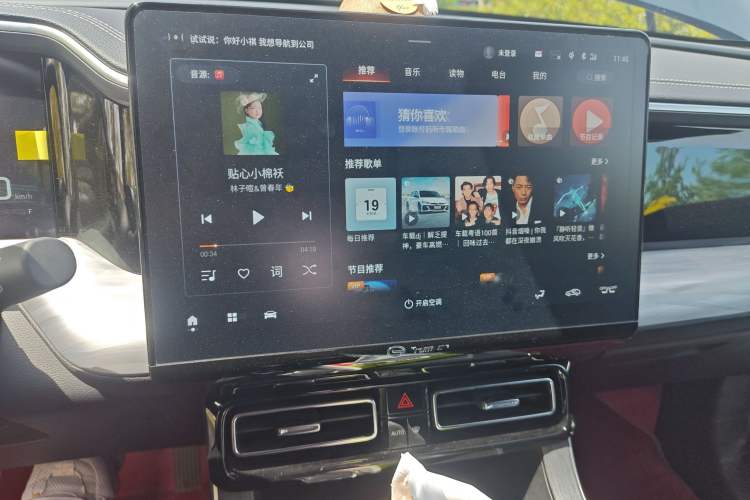 Used GAC Trumpchi GS8 2024 Linghang Series 2.0 TGDI Two-Wheel Drive Luxury Smart Connectivity Version