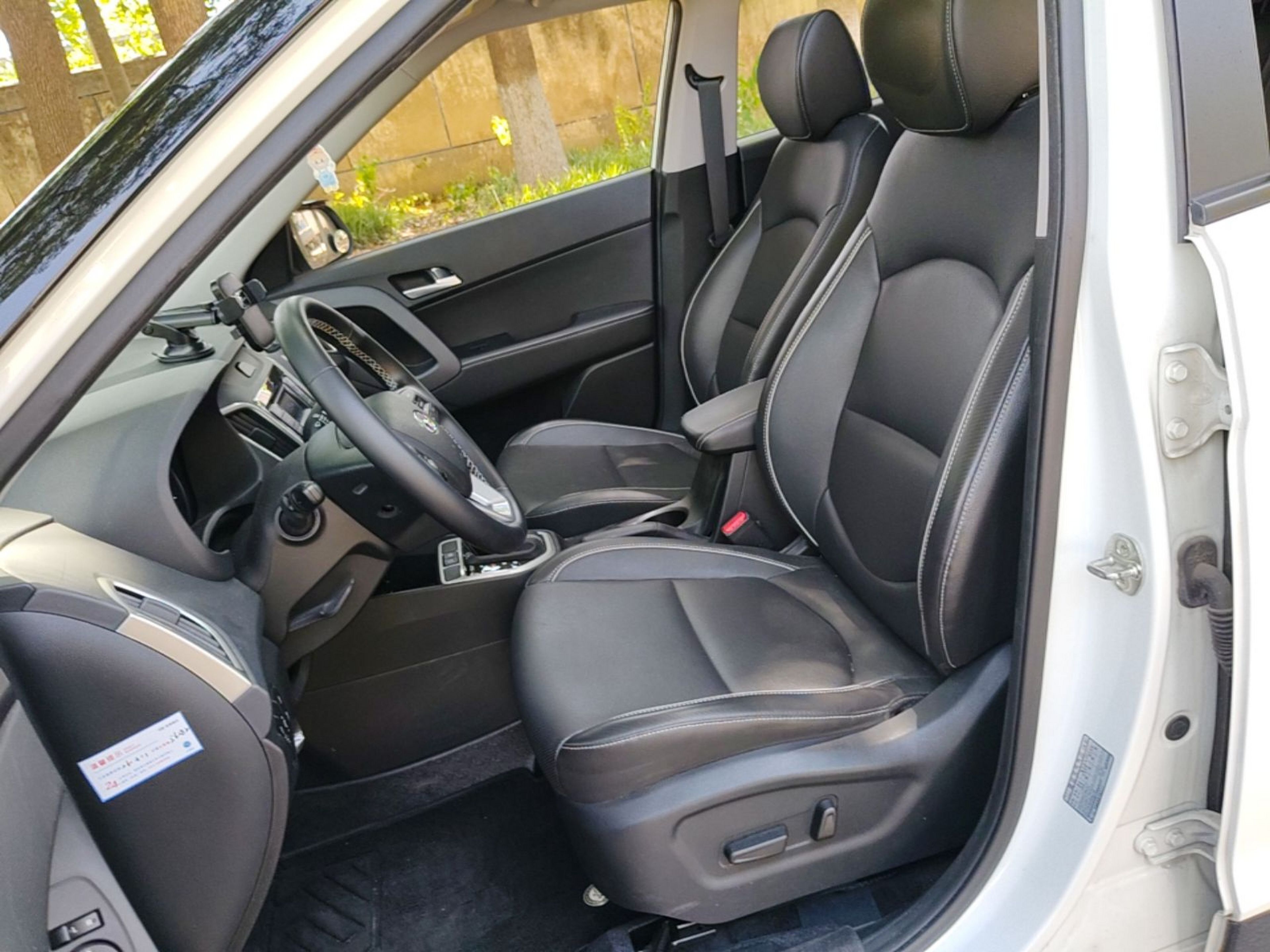 Avant de la voiture