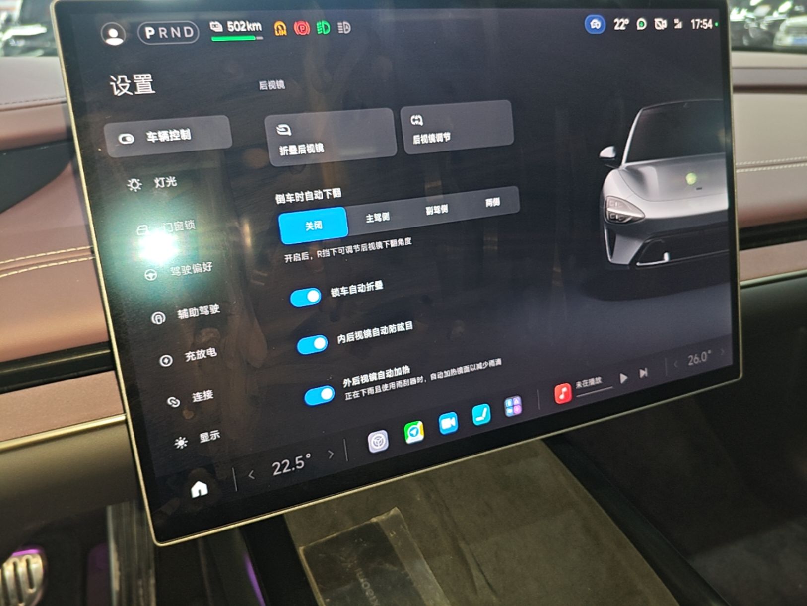Xiaomi Auto SU7 2024 Four-Wheel Drive Ultra-Long Range Advanced Intelligent Driving Max Edition — снимка 15