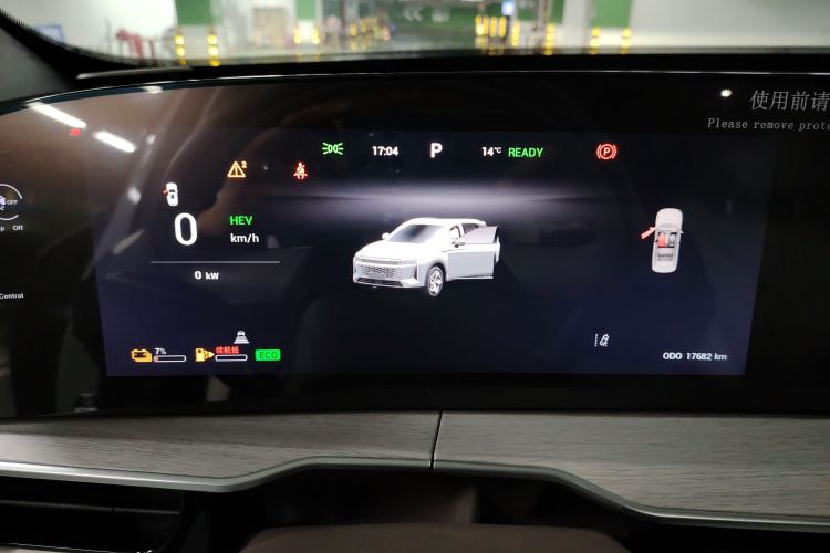 Used EXEED Stellar C-DM 2024 1.5T Long-Range Pro