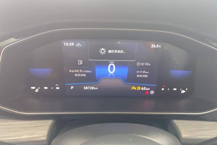 Used Volkswagen Sagitar 2023 300TSI DSG Excellence Edition Instrument Cluster