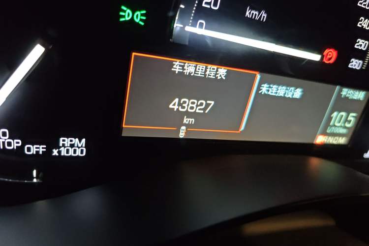 Used Cadillac ATS-L 2017 28T Fashion Edition Odometer Close Up