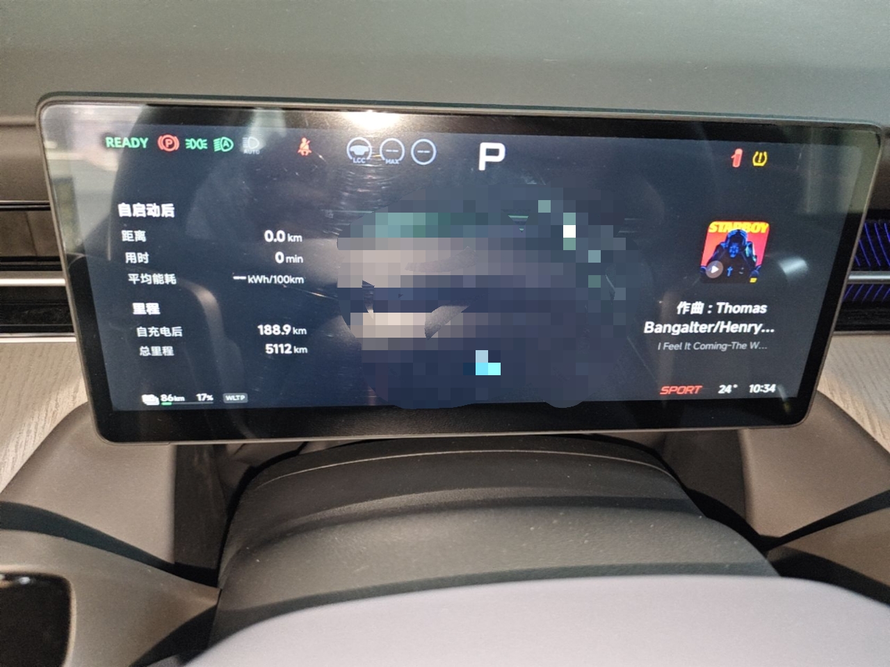 XPeng G6 2026 Model, 625 Max Flagship Edition — снимка 14
