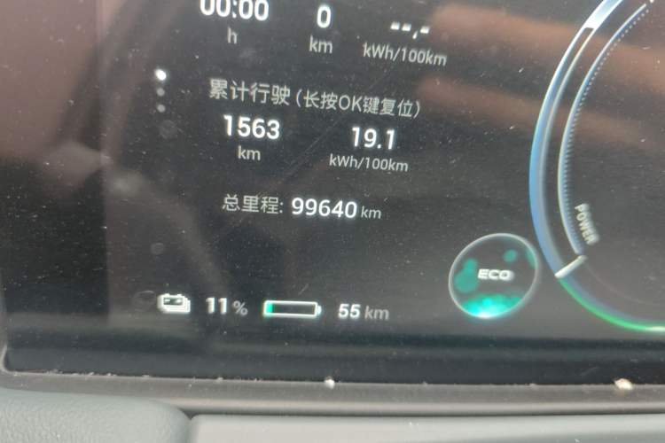 Used AION Y 2024 Plus 510 Intelligent Driving Version