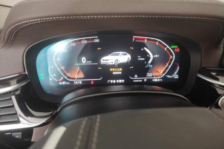 Used BMW 5 Series 2021 525Li Luxury Package Instrument Cluster