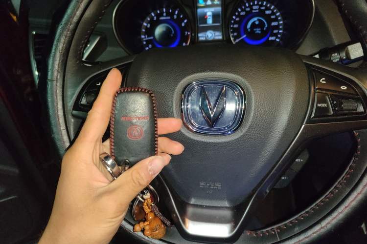 Used CHANGAN CS75 2014 1.8T Automatic Elite Model China IV Standard Vehicle Key