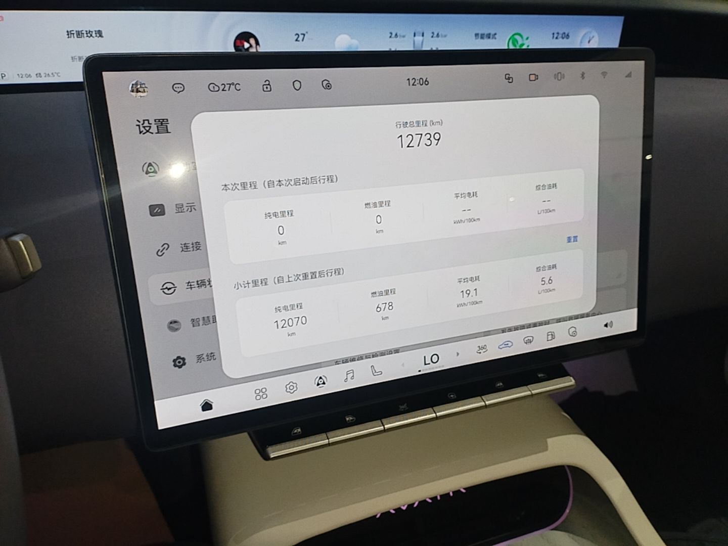 Avatr 12 2025 Ultra Extended-Range Edition — снимка 15