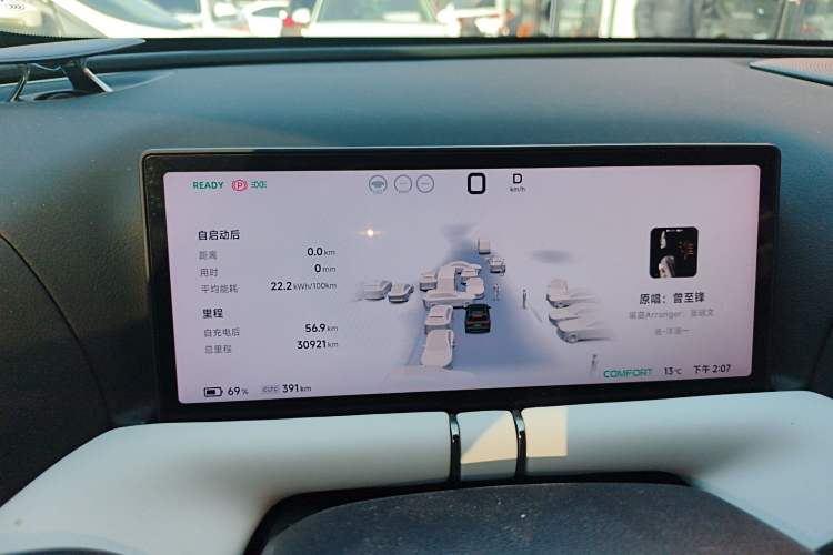 Used XPeng G9 2022 570 Pro
