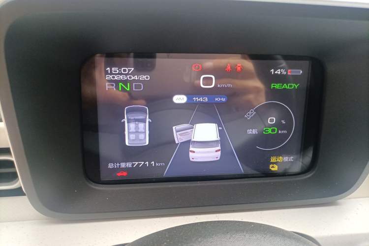 Used Wuling Hongguang MINIEV 2024 3rd Generation 215km Youth Edition