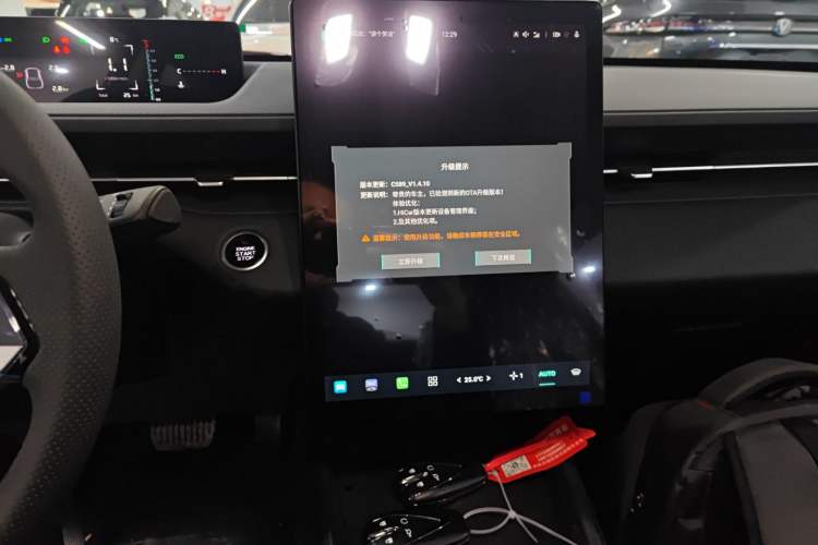 Used Changan Eado 2025 Blue Whale 1.5T 500Bar Prestige Model