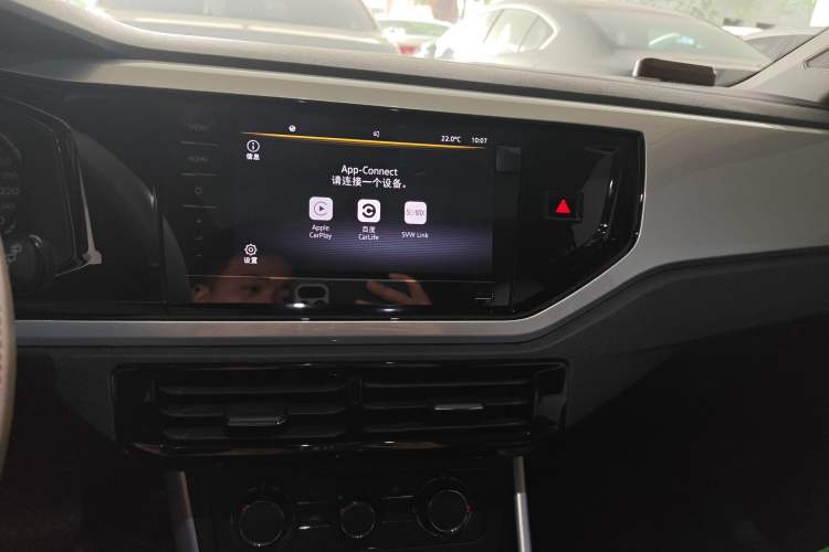 Used Volkswagen Polo 2021 Plus 1.5L Automatic Colorful Tech Edition Audio And AC Panel