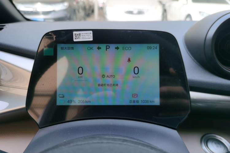 Used BYD Dolphin 2025 420km Free Edition Instrument Cluster