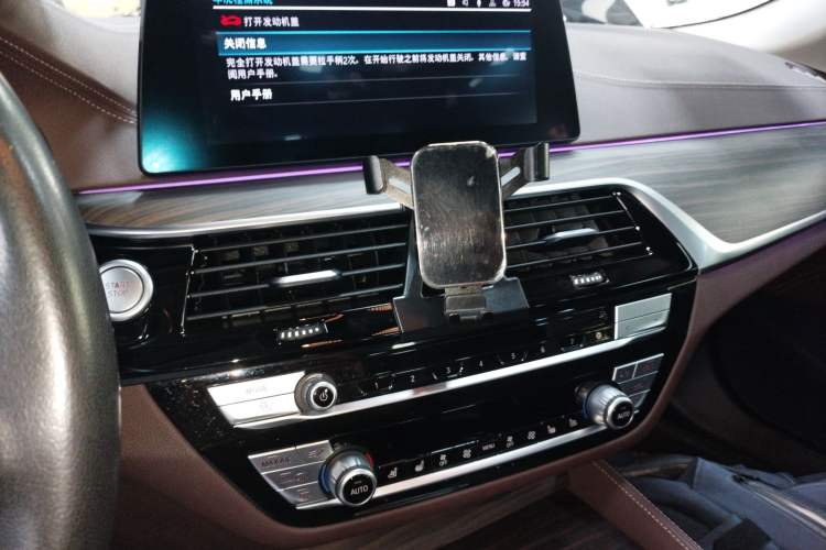 Used BMW 5 Series New Energy 2020 Mileage Upgrade Version 530Le Pioneer Edition